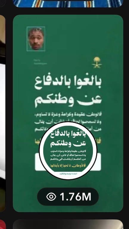 بالغوا بالدفاع عن وطنكم