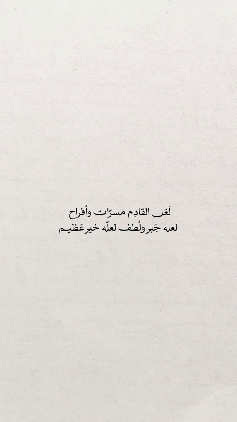 طمأنينة