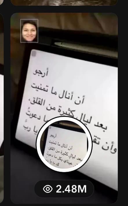 ارجو ان انال ماتمنيت