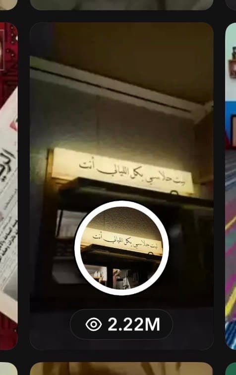 ليت جلاسي