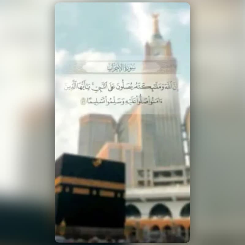 الجمعة