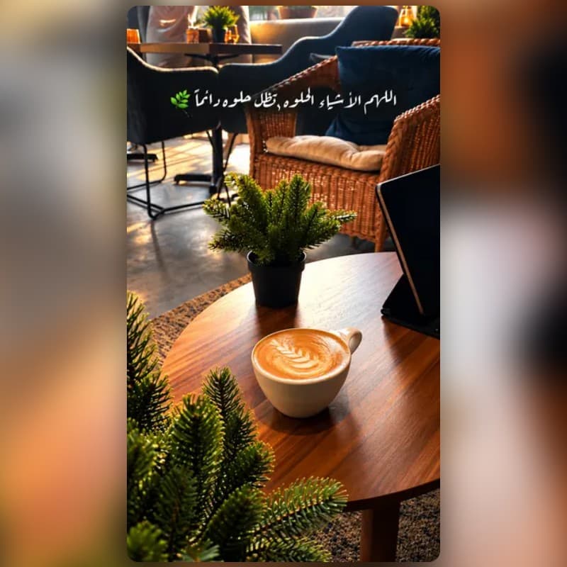قهوة عبارات
