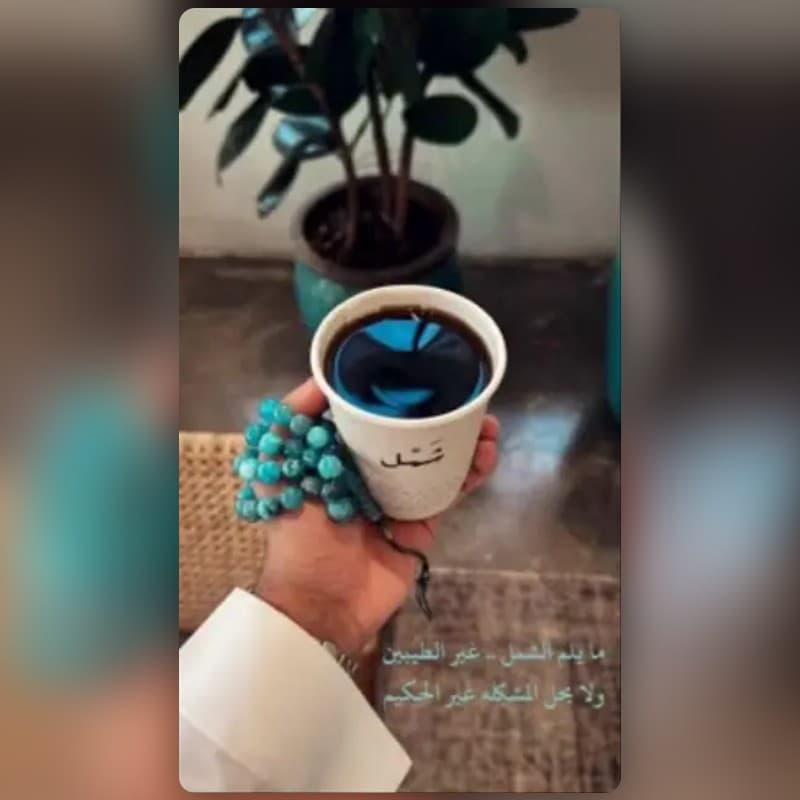 Coffee Moment -K2N🎗️