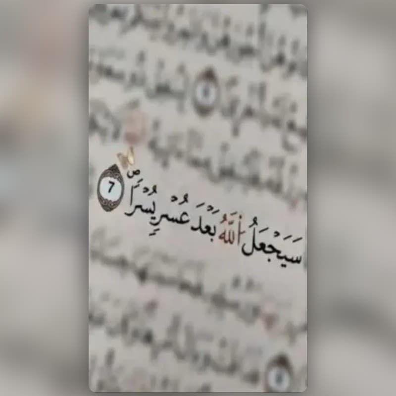 Arabic Face Frame