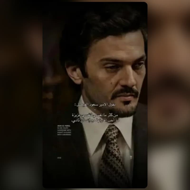 Filtre سعود الفيصل de K2N 🎗️ | Lenses Snapchat