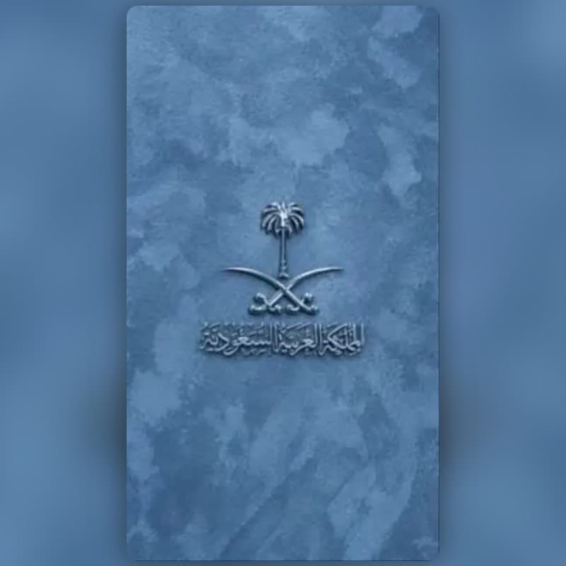 Saudi Emblem Clear