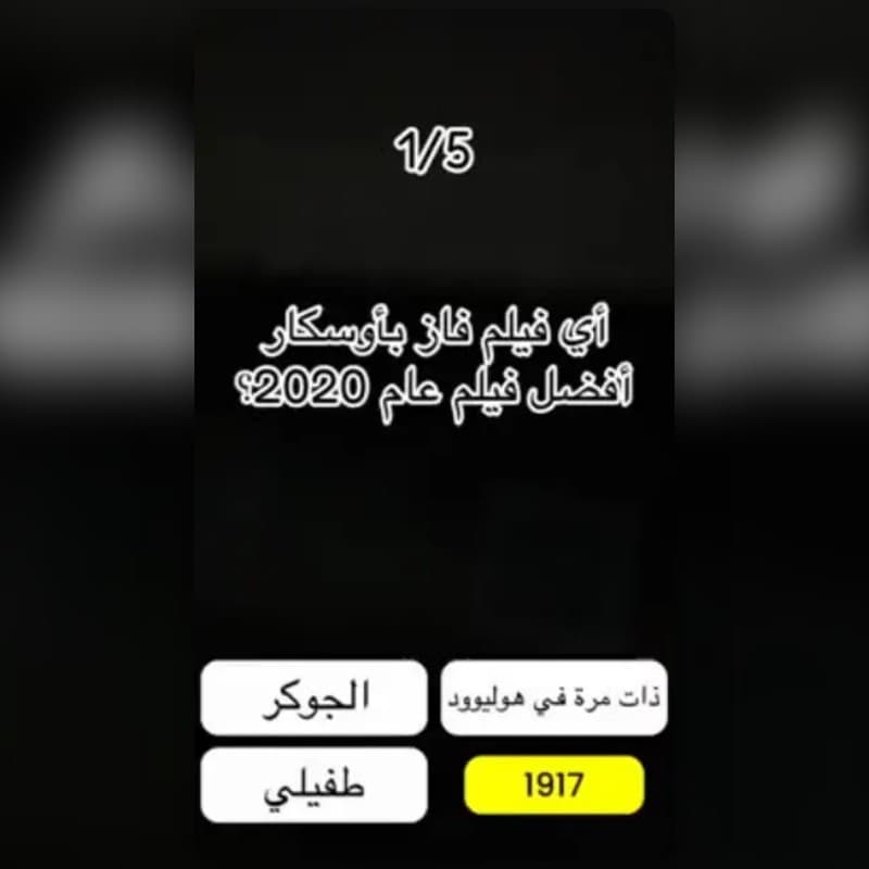 اختبار سينما