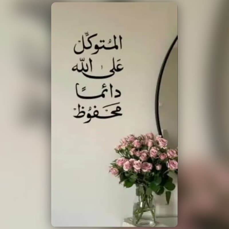 دعاء