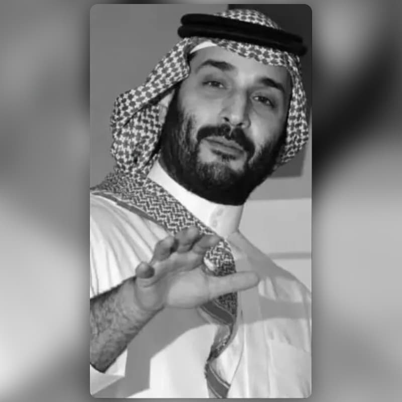 هيبة وطموح