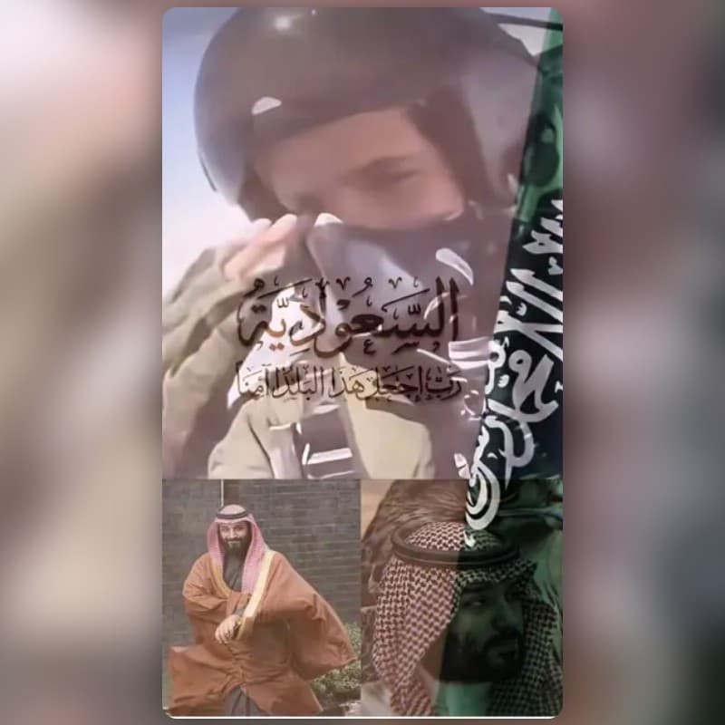 السعوديه
