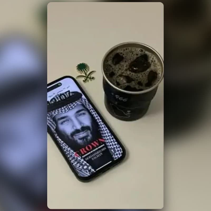 محمد بن سلمان
