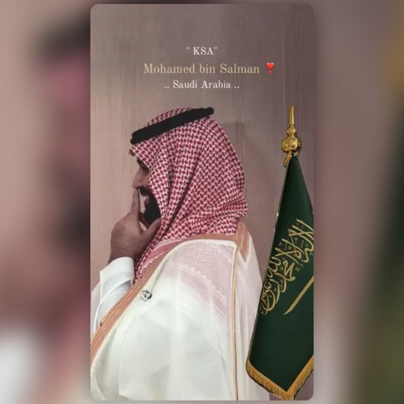 محمد بن سلمان