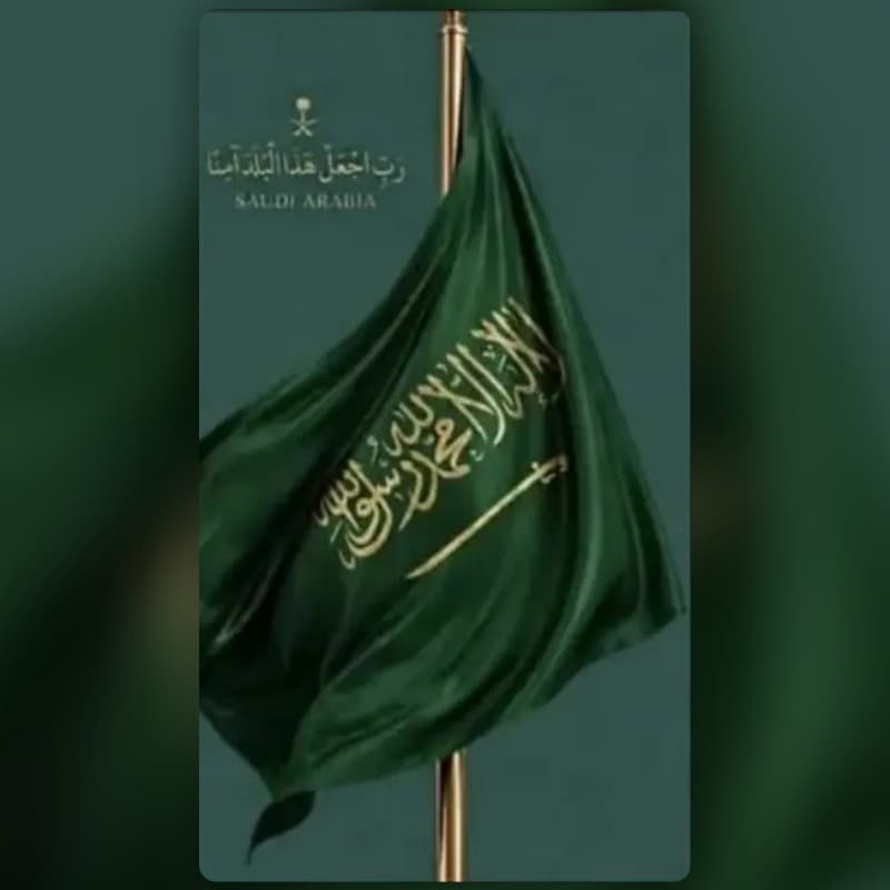 رأية التوحيد 1