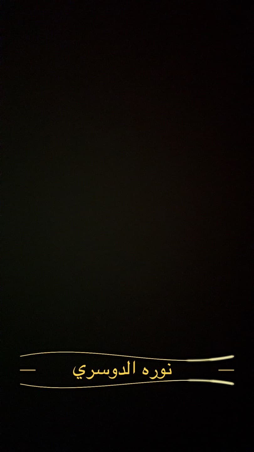 زخرفة اليوزر