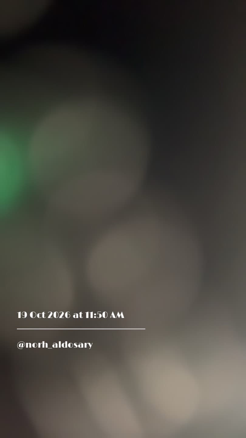 اللحظه التاريخيه