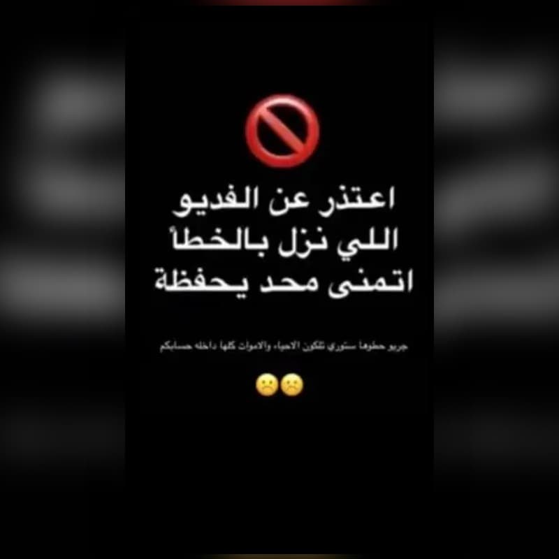 ستريك