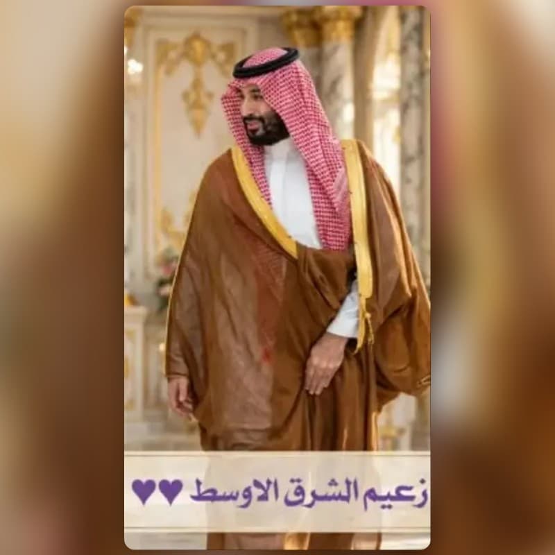 زعيم الشرق الأوسط