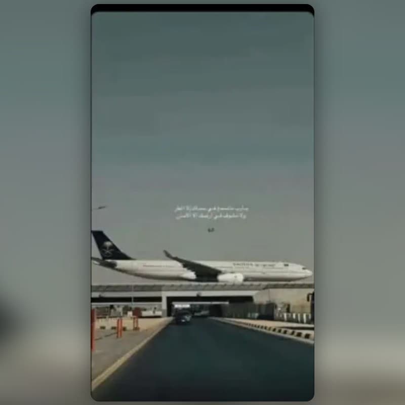Saudi Sky Overlay
